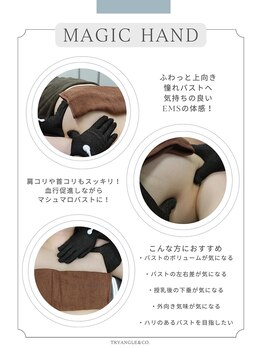 アドカーム(adcalm)/バストケア