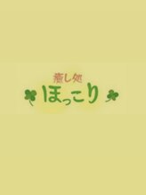 癒し処 ほっこり 舟入店 綱本 (男）