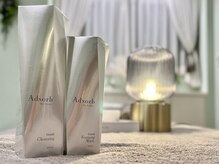 アンリール(Anrire)/【板橋/フェイシャルエステ】