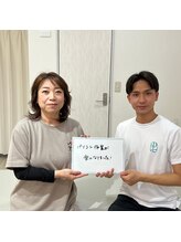 リライフ(ReLIFE)/腰痛整体