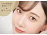 【毛流れ・生えクセ改善】眉毛パーマ+美眉ワックス(メイク付き)　¥10,000→
