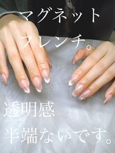 サロンドグリュック(Salon de gluck)/マグネットネイル！