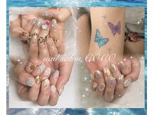 ココ(COCO)