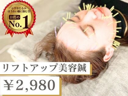 ビハリスト 新宿マルイ本館の写真