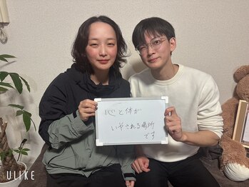 サニー(Sunny)/ご夫婦で一緒にメンテナンス!