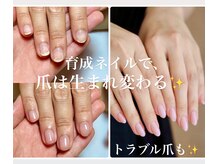 マイントゥ ネイル(mine too nail)