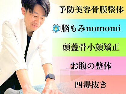 シールド バイ ココイロ(SHIELD by COCOIRO)の写真