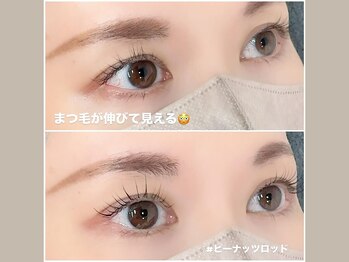 アイラッシュプラザ 横浜西口/まつ毛パーマ Before&After