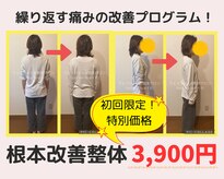 フィールミーハート(Feel me heart)