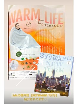 YOSAPARK Lulua/JALの機内誌に!