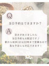 ヨサパーク エクラエム(YOSAPARK eclat.emu)/直前予約大歓迎です
