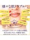 ユニクリア 佐賀(Uniclear)の写真/毛穴角栓・黒ずみ・ニキビ・肌荒れ│ハイドロスキン+光フォトIPL/RF│佐賀で肌質改善&肌管理No.1施術
