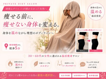 ヨサパーク シエル(YOSA PARK ciel)の写真