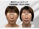 アールメディカルサロン 富山院(R Medical Salon)の写真