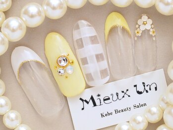 ミューアン(Mieux Un)/