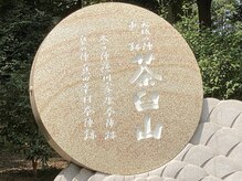 ママナ(mamana)/茶臼山の脱毛サロン