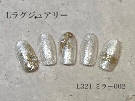 ハンド定額ラグジュアリーコース