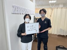 ゼロスポアドバンス 白楽(ZEROSPO-ADVANCE)/お客様の声