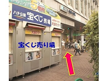 渋谷アロママッサージ レインボー(rainbow)/【徒歩】渋谷マークシティ経由2