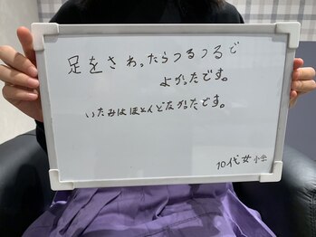 リリ(RiRi)/お客様の声♪