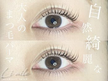 リエル(liaile)
