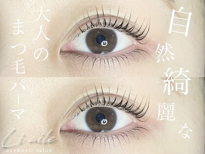 リエル(liaile)の写真