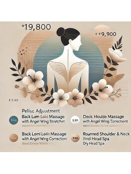 ローズボディ 恵比寿店/天使の羽ストレッチで。小顔へ