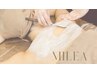 【うなじ美人へ♪】襟足/背中半分シェービング30分4400円