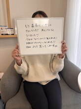 プレジールサロン(plaisir salon)/★お客様からの嬉しいお声★