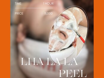 ルシェリア(Le cherien)/