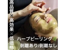 ココ 梅田中津(COCO.)