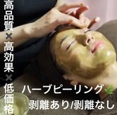 ココ 梅田中津(COCO.)