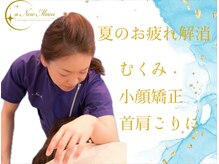 ア ニュームーン 明石ビブレ店(a New Moon)