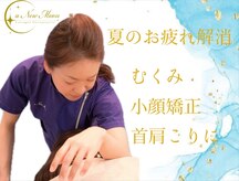 ア ニュームーン 明石ビブレ店(a New Moon)