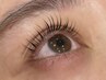 【デザイン相談】ケラチン配合まつげパーマ トリートメント付き¥4000