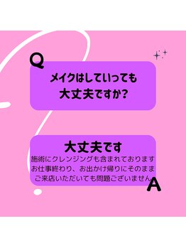 ビタミンスパ アンド ボーテ 三軒茶屋店/Q&A　ビタミンスパ三軒茶屋