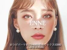 エネ ラッシュアンドブロウ バイ アンドエラ(ENNE Lash&Blow by&ERA)