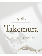 キューラッシュ 新宿店(Q-LASH)&nbsp;スタッフ タケムラ