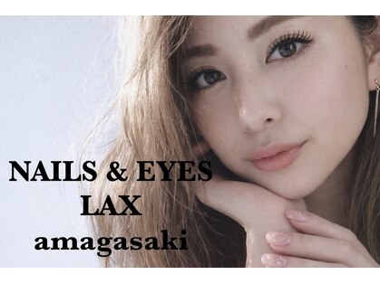 ラックス 尼崎立花(LAX)の写真