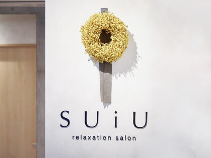 スイウ 中目黒店(SUiU)の写真