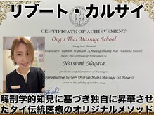 リリーローズ(LilyRose)の雰囲気(巡りを整え、身体の機能を内側から呼び覚ます深部ケア。)
