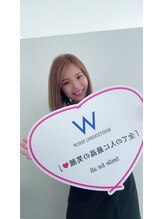 ホワイトニングショップ 宇城店&nbsp;上野 