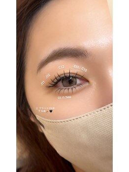 サロン ジジネイル(Salon GIGI Nail)の写真/次世代のLED装着で理想の目元へ!上下エクステつけ放題で華やかな印象を叶えます☆