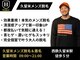 ハングアウト(HANGOUT)の写真