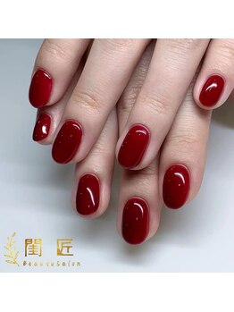 閨匠ビューティサロン 上野店/ワンカラー