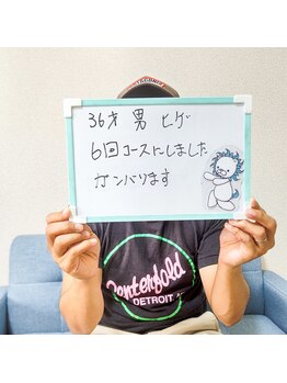 フェリス(FELIZ)/お客さまの声