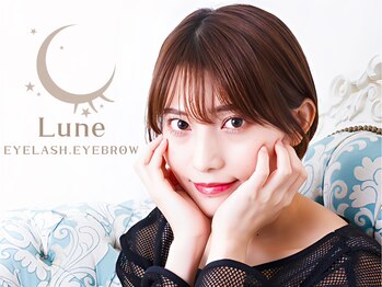 リューン 静岡店(Lune)/まつ毛パーマ/眉毛/マツエク/LED