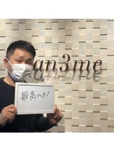 アンサム(an3me)/☆お客様の声☆