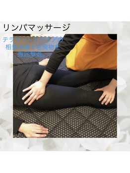 ヨサパーク エトワール 聖蹟桜ヶ丘店(YOSAPARK)/全身リンパマッサージ♪