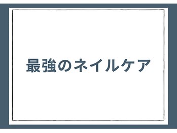 ネイルサロン ユーズ(USE.)/